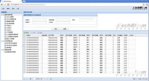 �������a(ch��n)